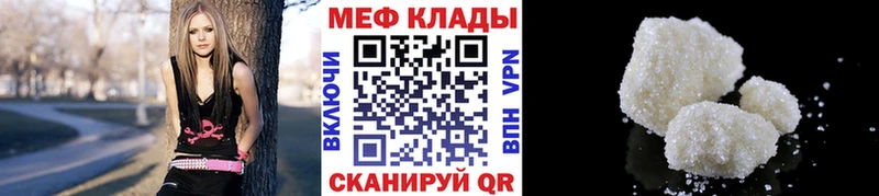 Как найти наркотики Нытва Каннабис  Альфа ПВП  Меф  Cocaine 