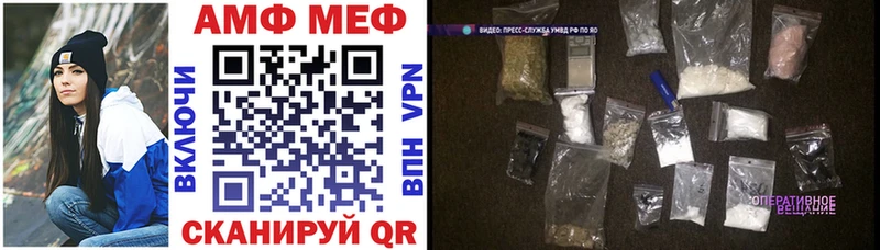 mega как зайти  Нытва  АМФЕТАМИН VHQ 