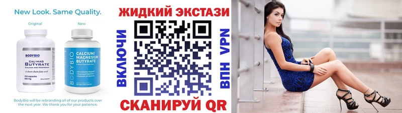 площадка формула Нытва Бутират BDO 33% где купить наркоту