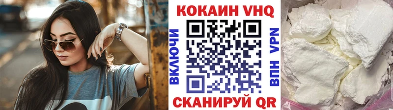 Кокаин 97%  Нытва 