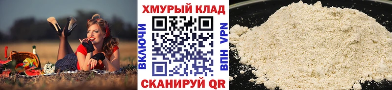 даркнет Telegram  Нытва  Героин хмурый 