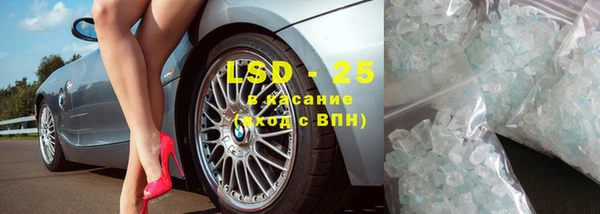 кокаин премиум Алексеевка