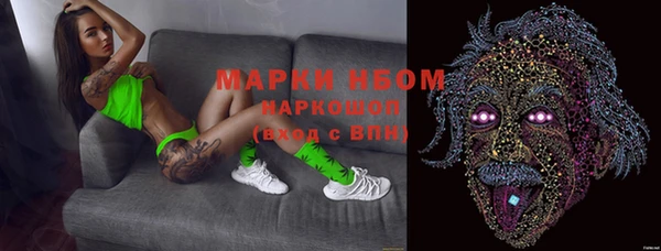 кокаин премиум Алексеевка
