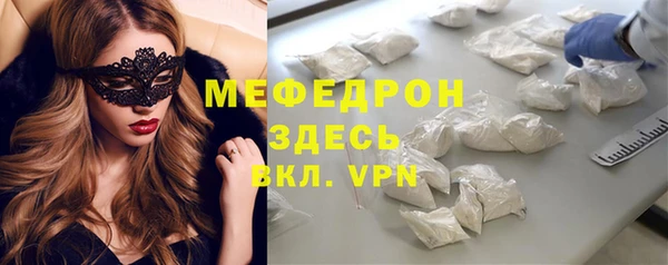 кокаин премиум Алексеевка