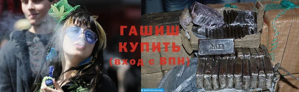 кокаин премиум Алексеевка