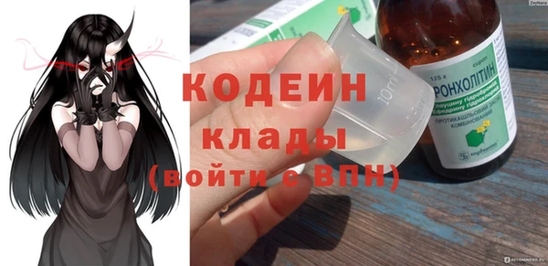 кокаин премиум Алексеевка