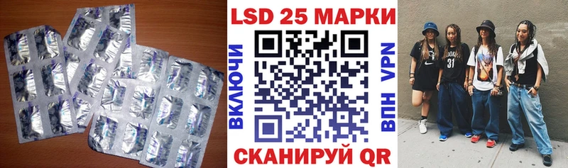 где продают   Нытва  Лсд 25 экстази ecstasy 
