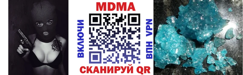 блэк спрут рабочий сайт  сколько стоит  Нытва  MDMA Molly 