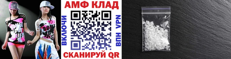 МЕТАМФЕТАМИН винт Нытва