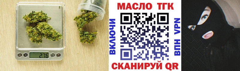 ТГК Wax Нытва