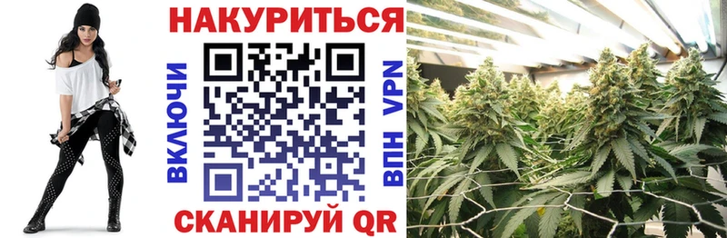 МАРИХУАНА тримм  мега маркетплейс  Нытва 